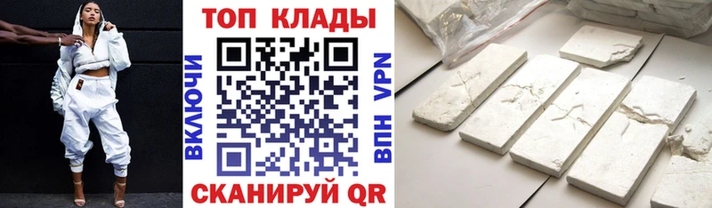 Что такое Заречный Марихуана Псилоцибиновые грибы ГАШИШ Меф