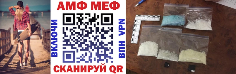АМФЕТАМИН 98%  Заречный 