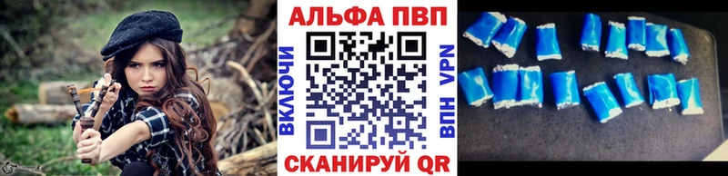 blacksprut сайт  Заречный  Альфа ПВП кристаллы  продажа наркотиков 