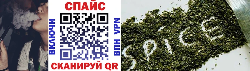 Бутират бутик магазин Заречный