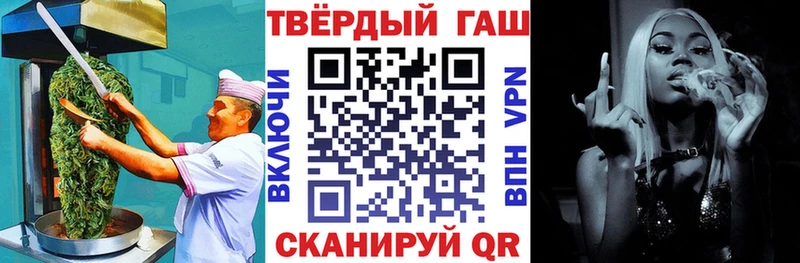 гидра сайт Заречный Cannafood марихуана
