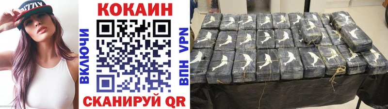 КОКАИН Fish Scale  Заречный 