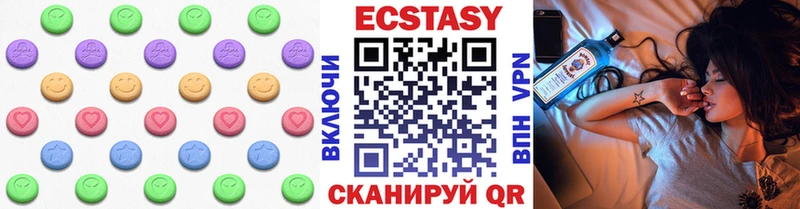 ЭКСТАЗИ ешки  дарнет шоп  darknet клад  Заречный 