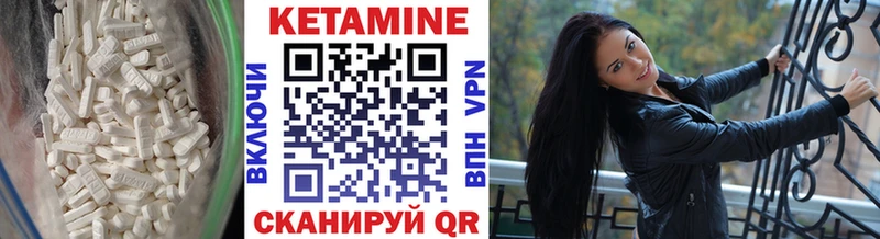 КЕТАМИН VHQ  цена наркотик  Заречный 
