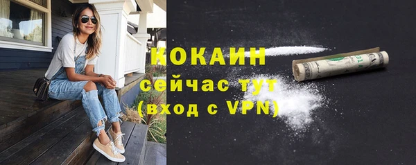 мескалин Зуевка