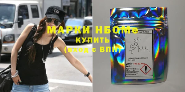 шишки Балабаново