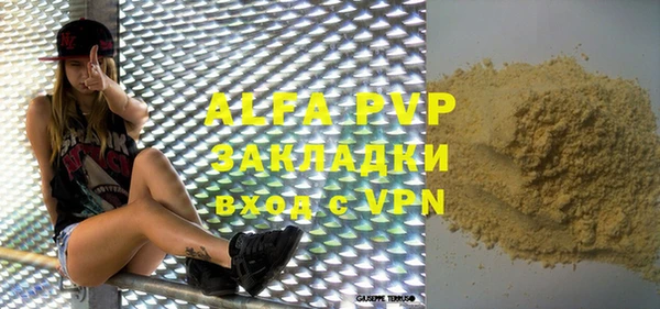 шишки Балабаново