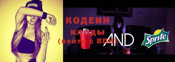 mdma Ивантеевка