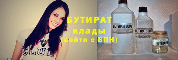 MESCALINE Баксан