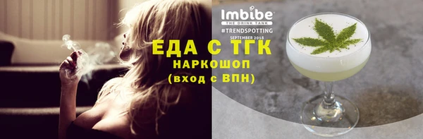 MESCALINE Баксан