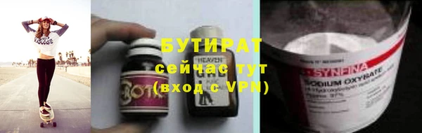 дмт Балахна