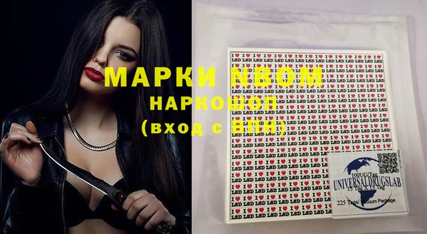 MESCALINE Баксан