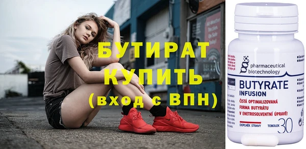 шишки Балабаново