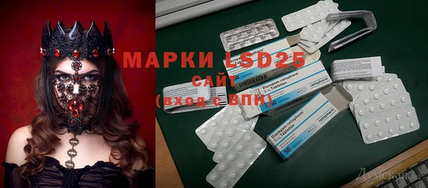 MESCALINE Баксан