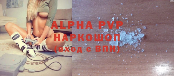 шишки Балабаново