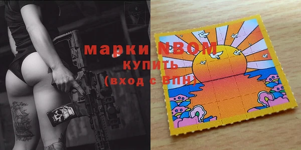 дмт Балахна