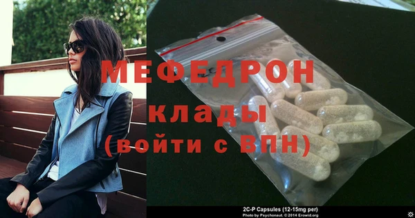 шишки Балабаново
