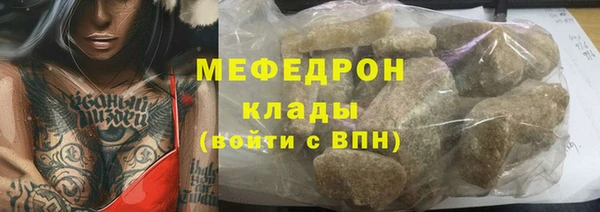 спайс Ивангород