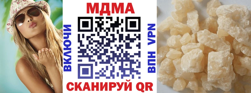 MDMA VHQ  Заречный 