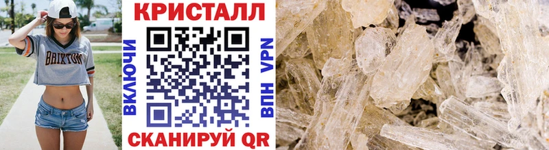 МЕТАМФЕТАМИН Декстрометамфетамин 99.9% Заречный