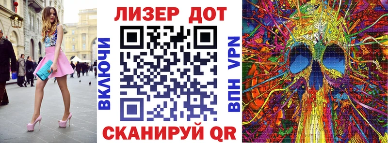 купить  цена  Заречный  маркетплейс Telegram  Марки NBOMe 1,5мг 