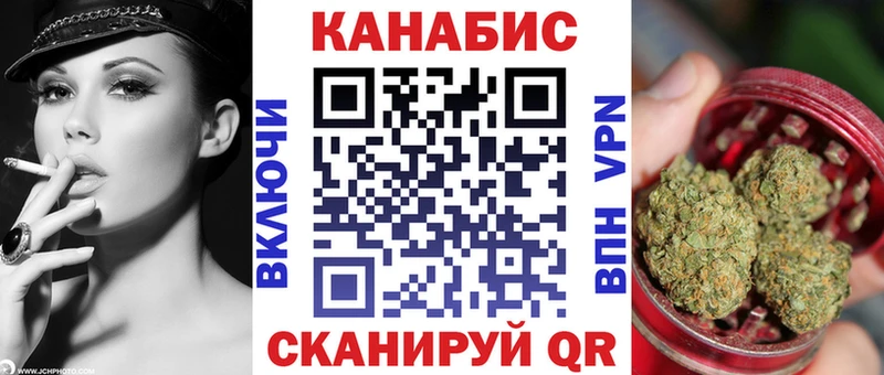 Шишки марихуана планчик Заречный